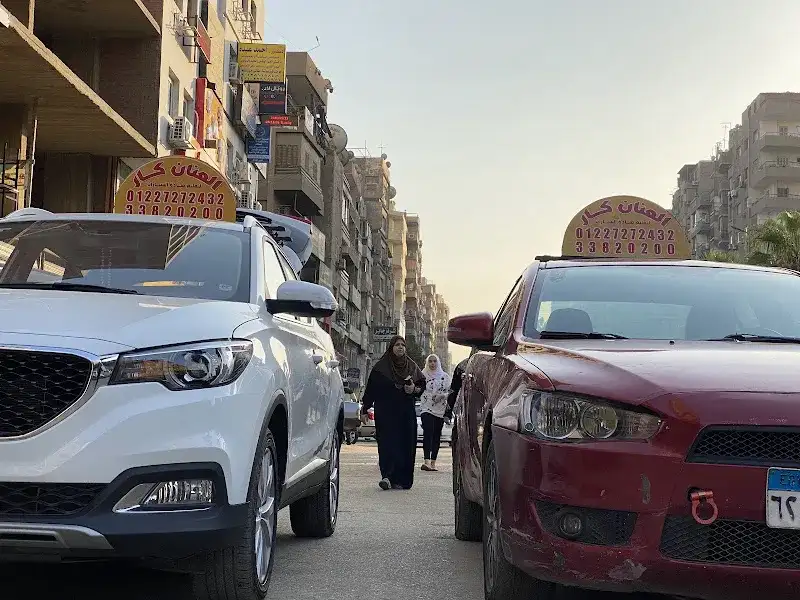 عنان كار
