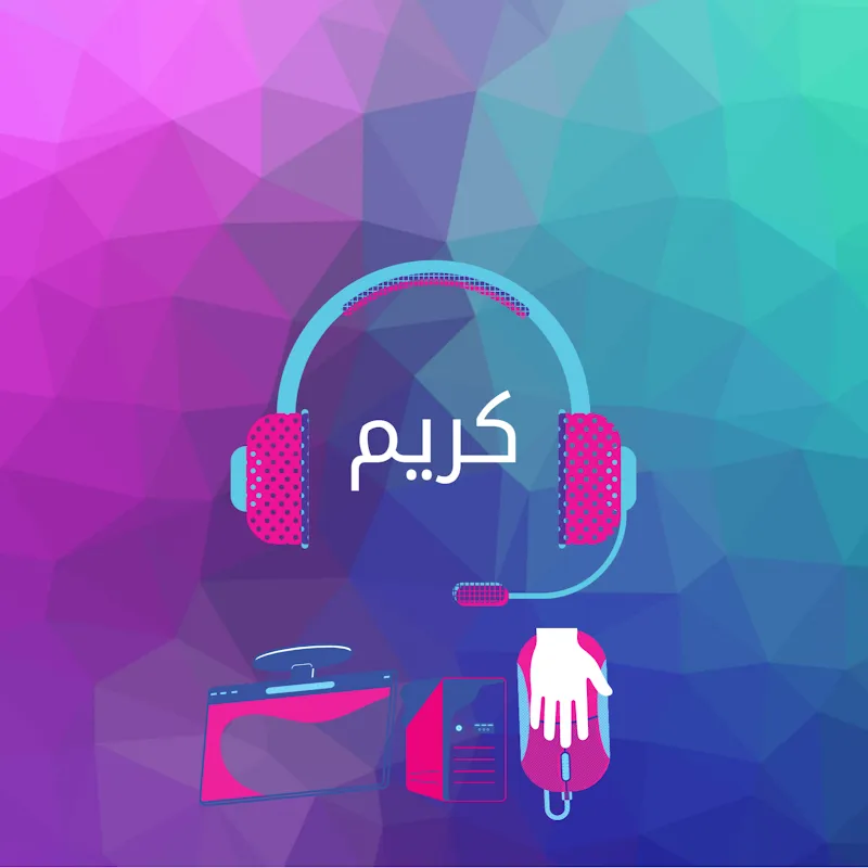Vip center سنتر ڤي أي بي الطوابق كعبيش